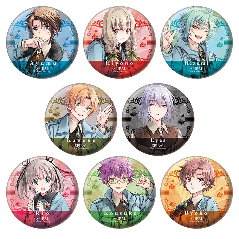 スパイラル ～推理の絆～」生誕25周年記念ミュージアム