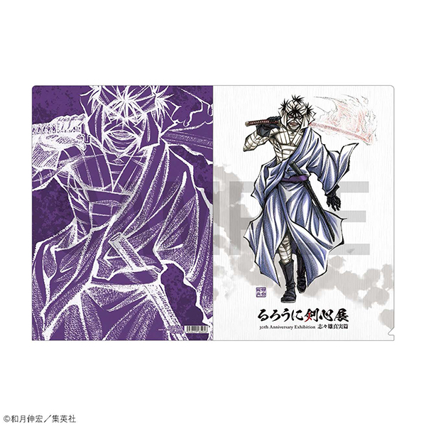 公式】るろうに剣心展 30th Anniversary Exhibition 志々雄真実篇