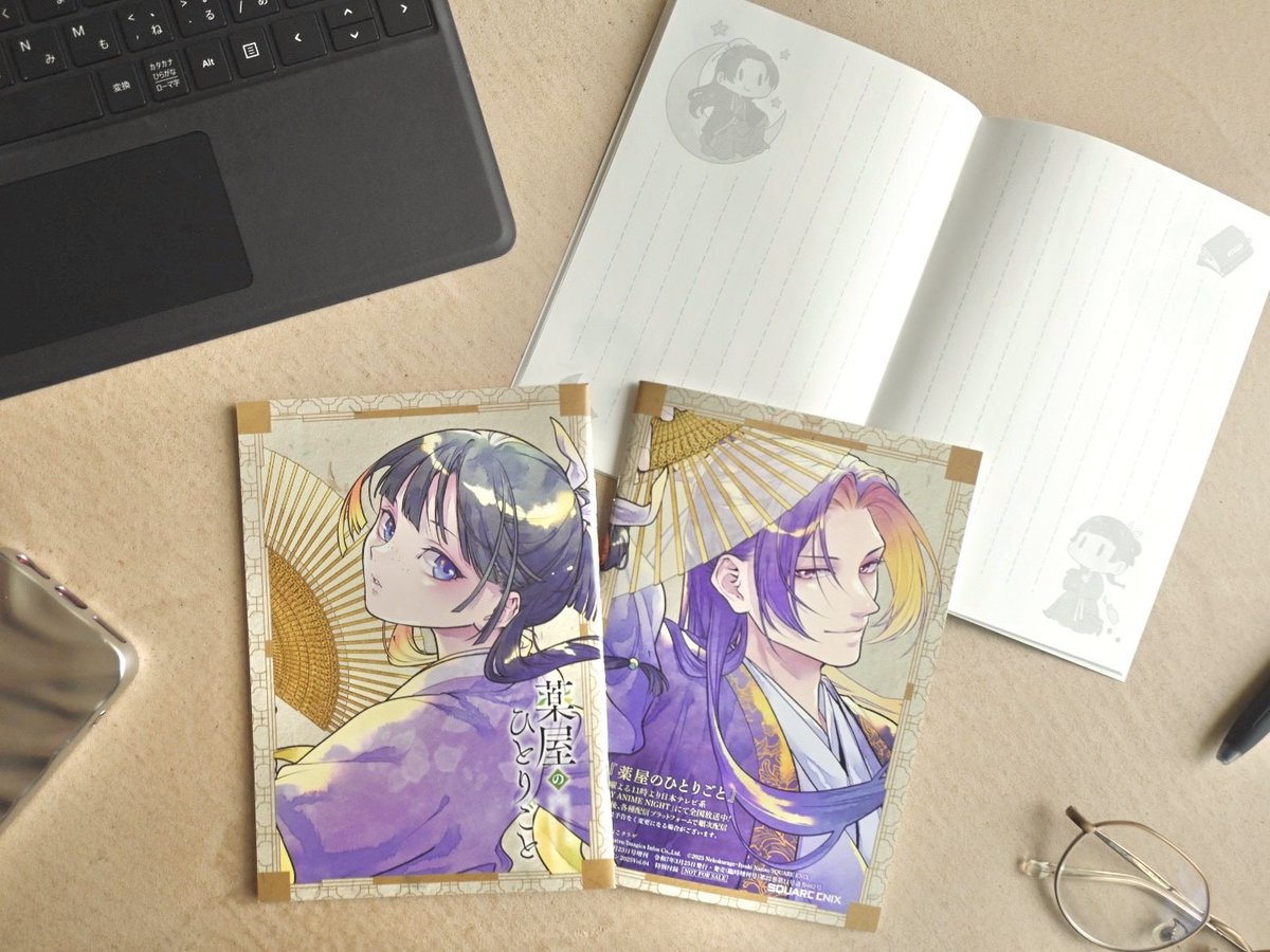 本日より順次販売開始！ ビッグガンガン 2025年 4/23 号 【特別付録