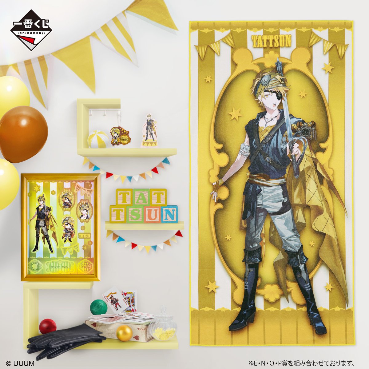 ♦︎•♣︎•━━━━ 一番くじ カラフルピーチ Graceful Circus 🎪 発売