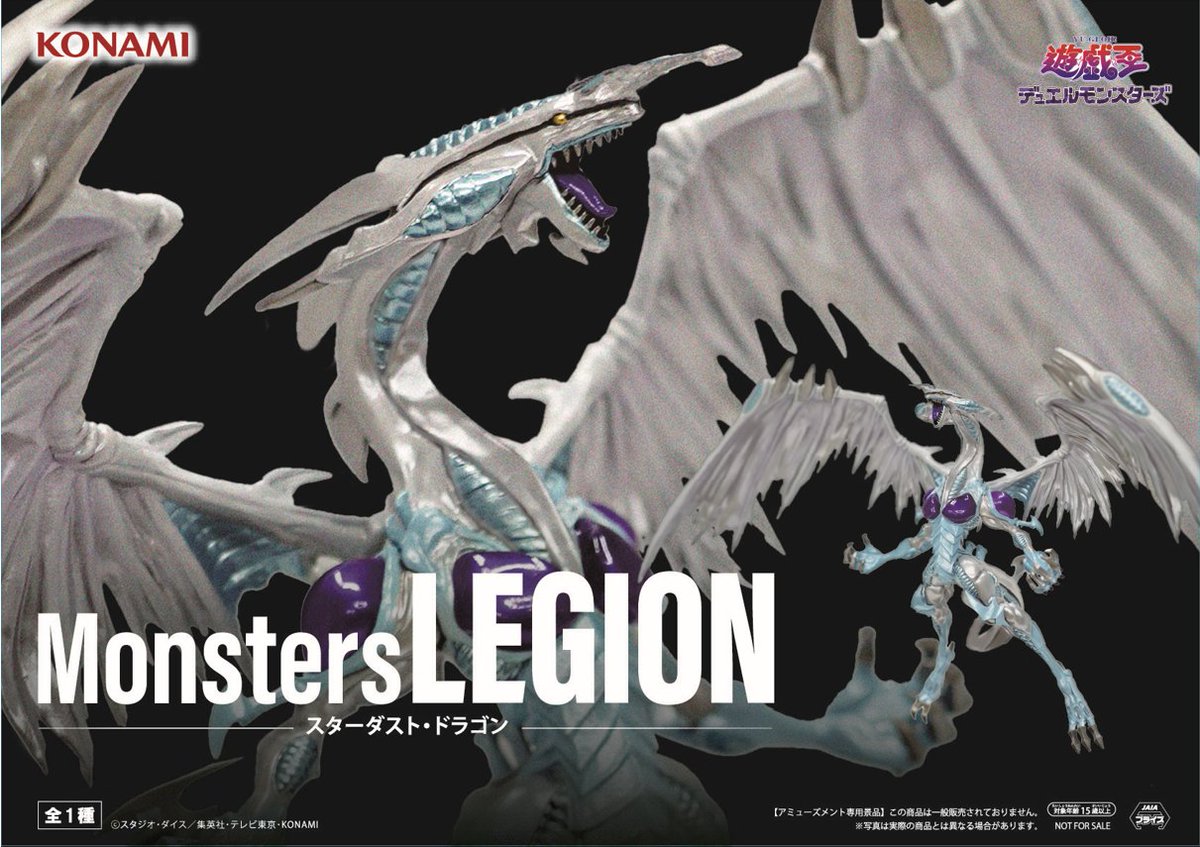 🌟5月以降入荷予定🌟 『アニメ「遊☆戯☆王」シリーズ Monsters LEGION
