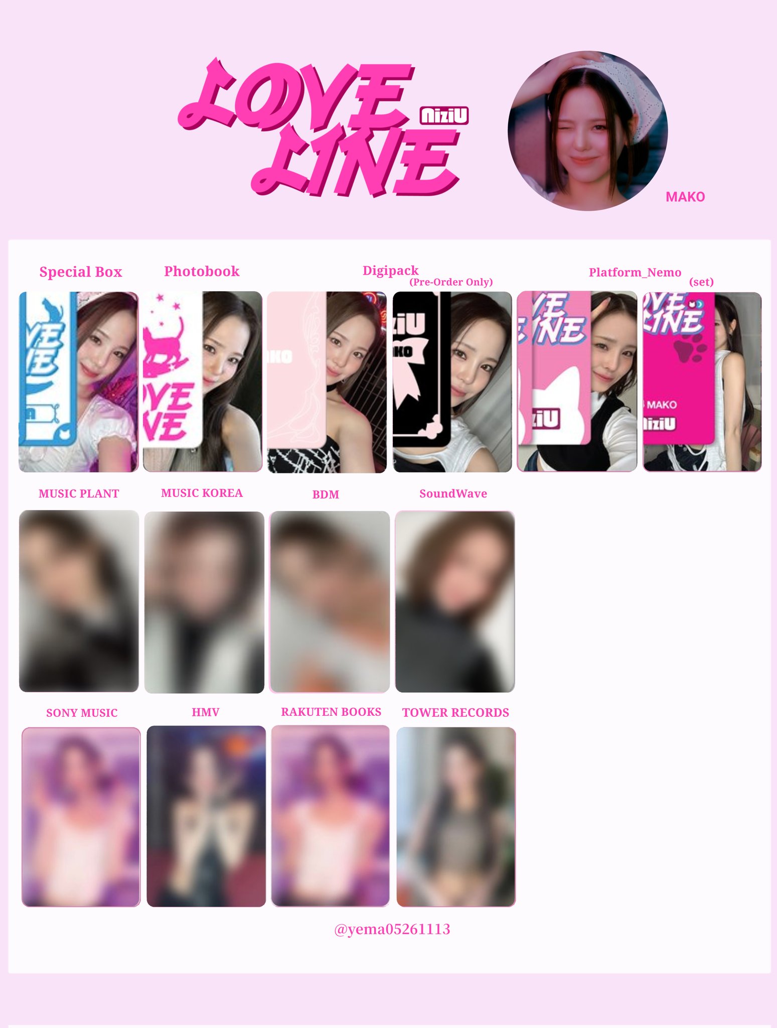 noA様 NiziU サノク ショーチャンピオン セット リクエスト 2点 まとめ