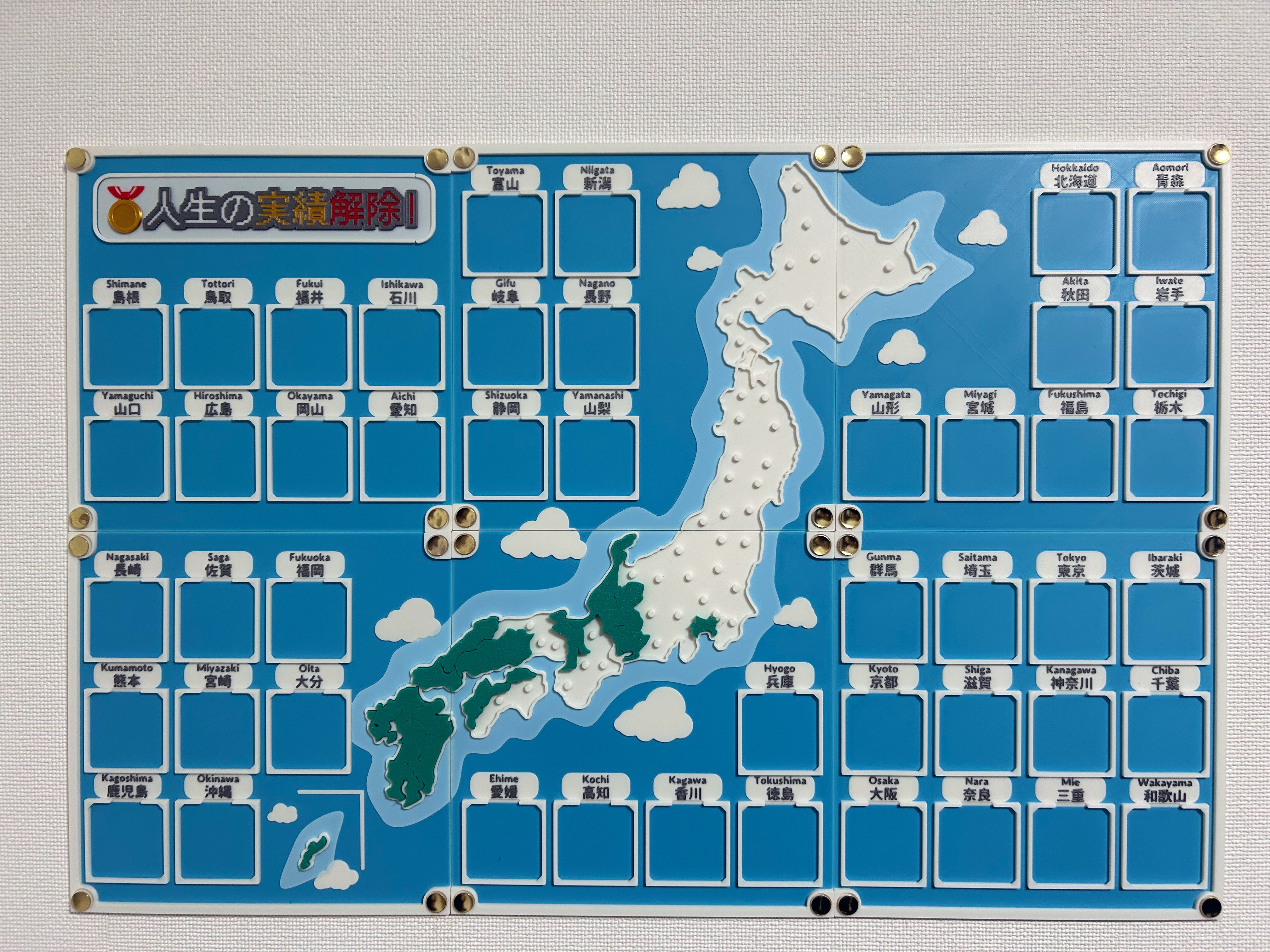 無地プレートつき 人生の実績解除パズル 日本地図 パズル 写真 フォト