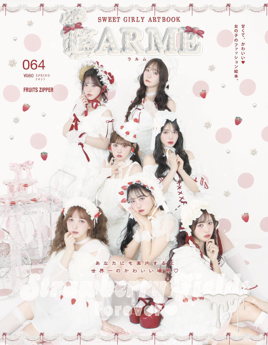 絶対にげっとして欲しい♡ 本当に本当にうれしい！ 早く言いたくて