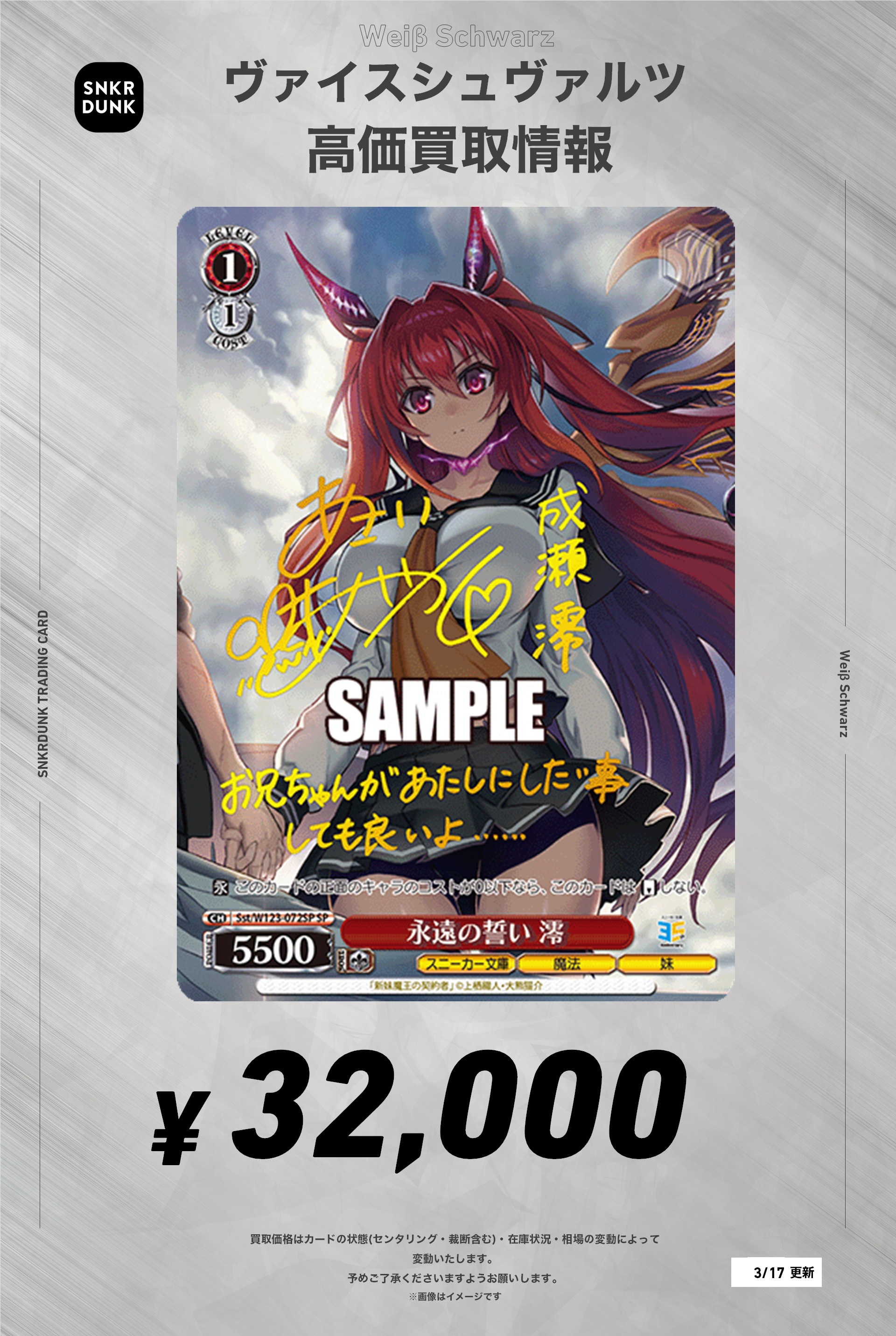 猫*。様 【中国語版】ヴァイス レスレリアーナのアトリエ RR以下+TD 4