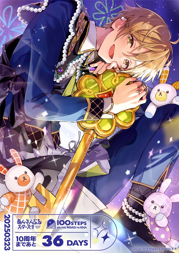 ⋱ #あんスタ10周年 まであと36日 ⋰ 本日は＜ぽむ(@pomujoynet1