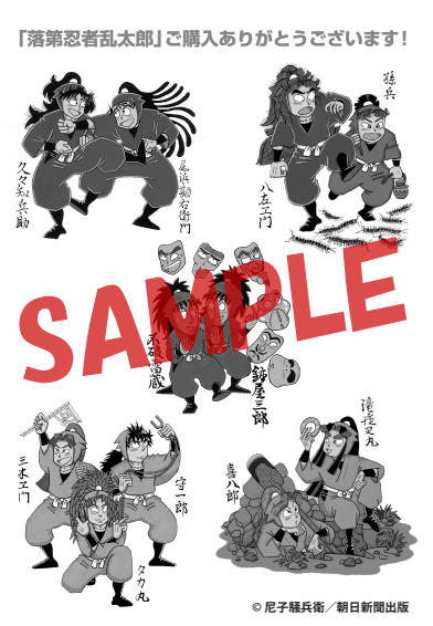 明日3月19日(水)より復刻特典が配布！※特典は無くなり次第終了 復刻