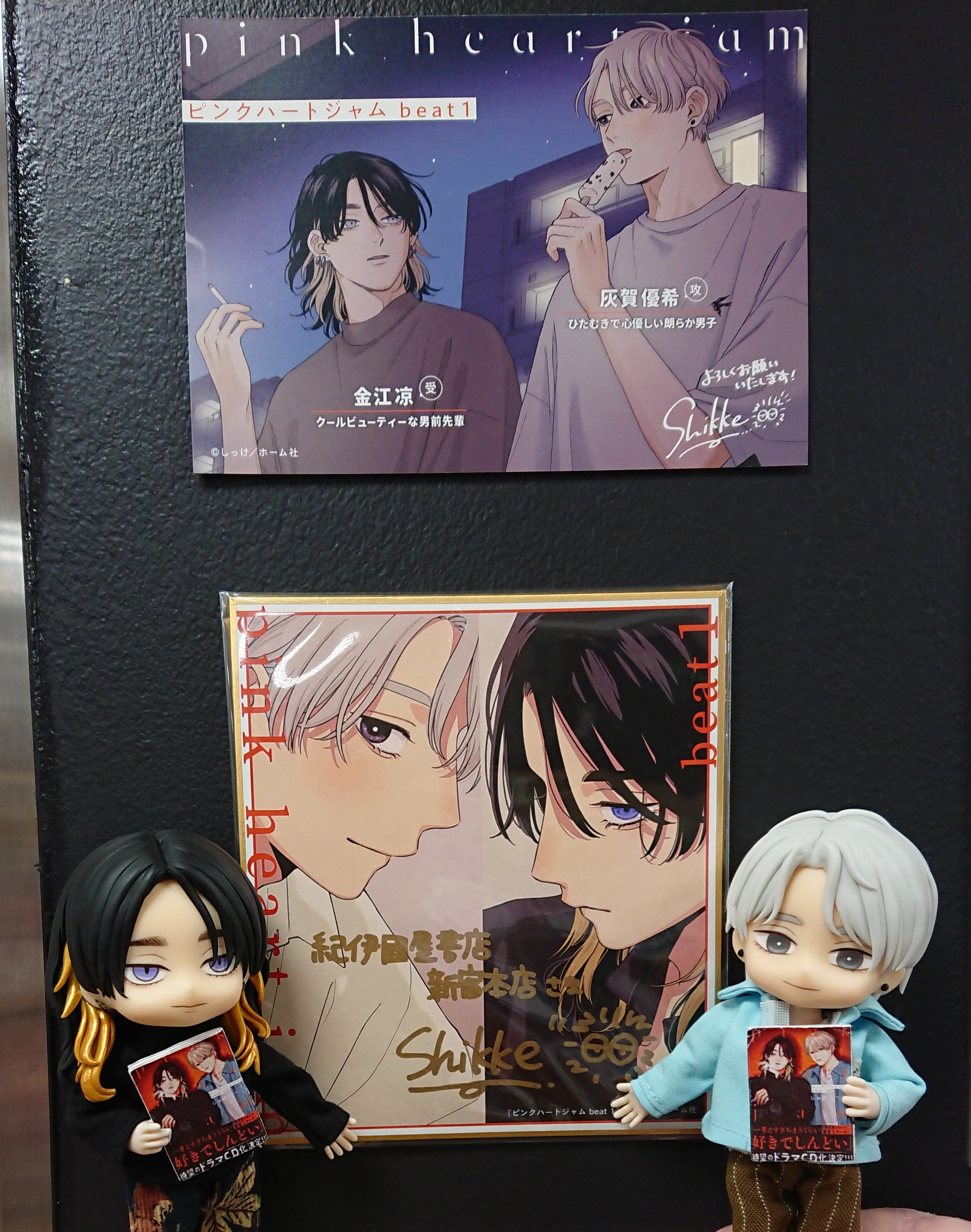 しっけ ピンクハートジャム 額装高精細デジタルカラー 第1話 扉