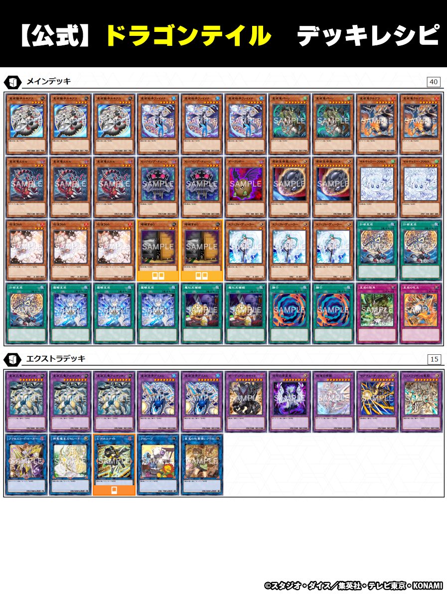 好評発売中❗️ ┈┈┈•••✼✼✼•••┈┈┈ デッキビルドパック