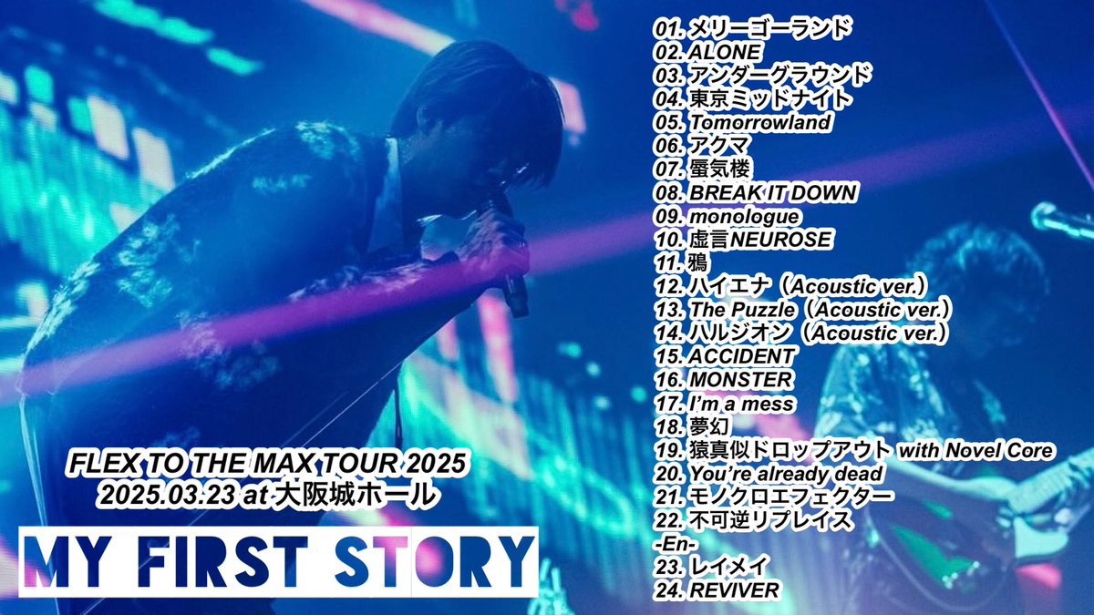 MY FIRST STORY FLEX TO THE MAX TOUR 2025 2025.03.23 at ⼤阪城