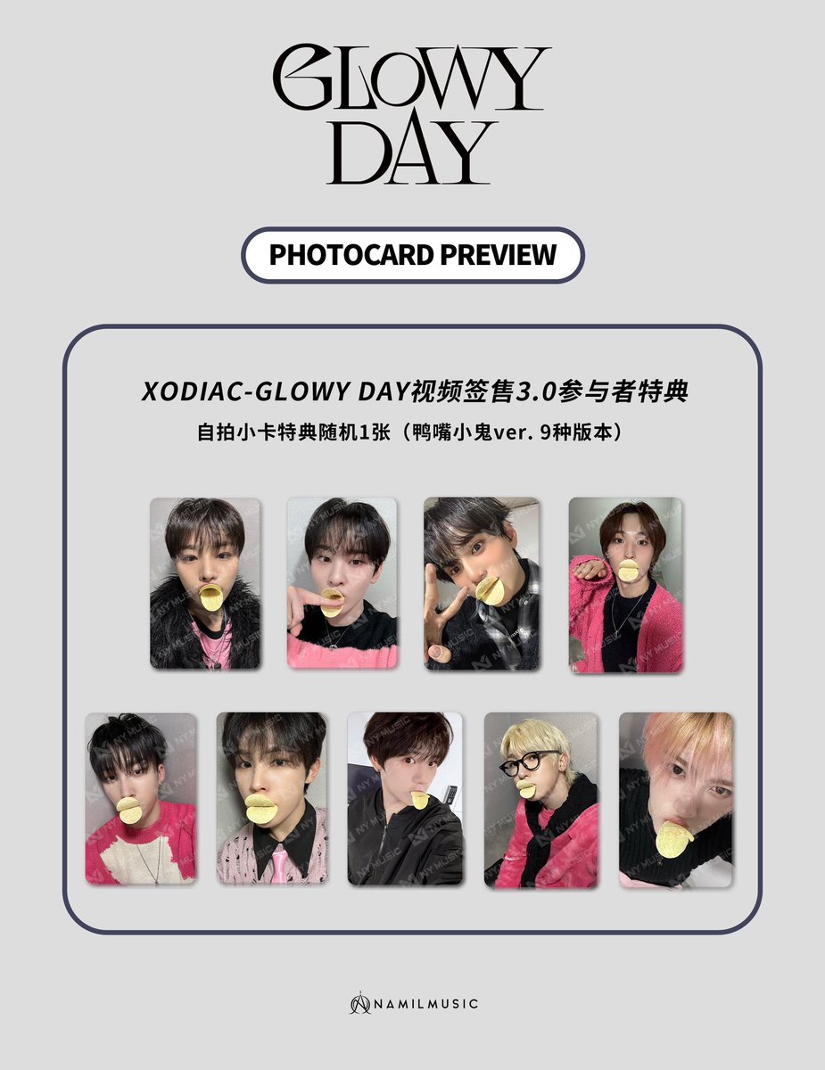 Billlie ツキ ナミル 中国 NAMIL MUSIC NY 2枚セット 【公式通販】