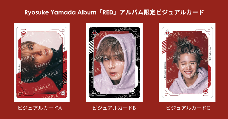 アルバム #RED 封入特典🃏 /／ 4/16(水)発売 New Album 