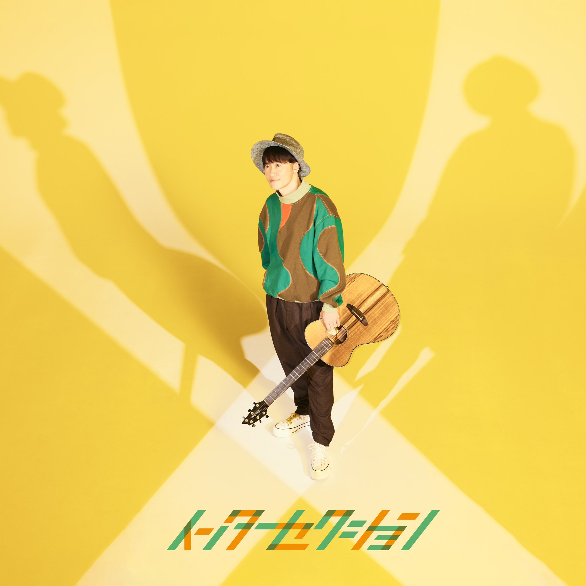 ナオト・インティライミ イタレリツクセリ インディーズCD 廃盤 レア