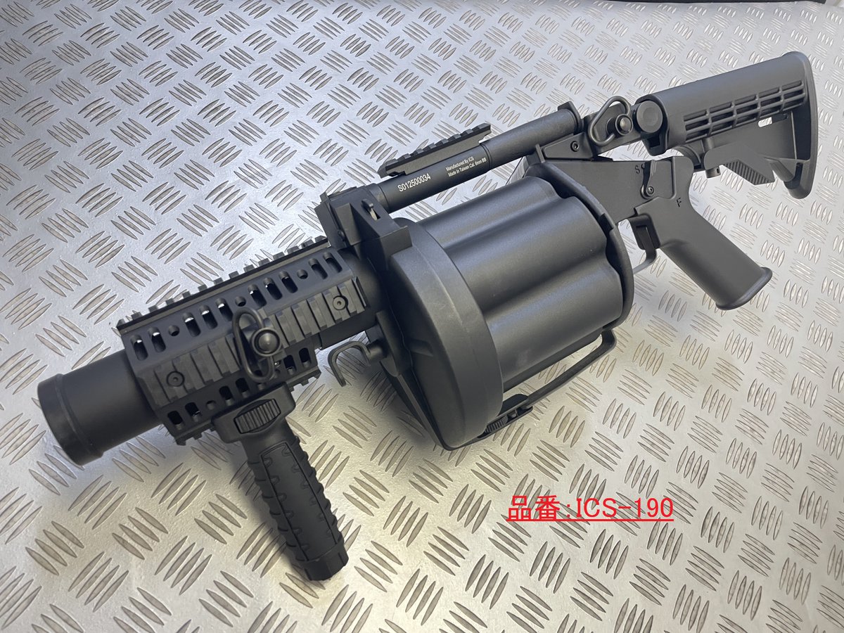 ー再入荷案内ー #ICS #MGL140 タイプ リボルバー #グレネード