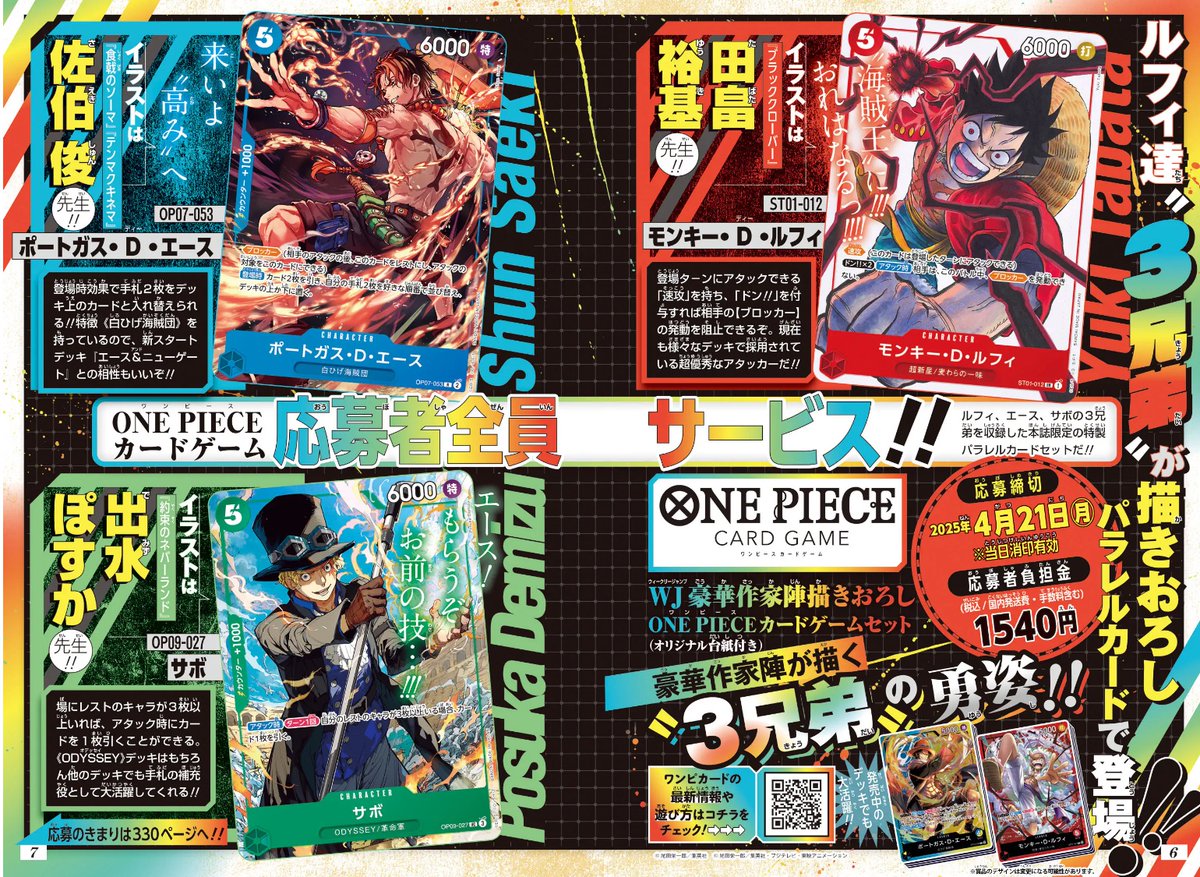 Gn4fC4MbAAA-PaQ.jpg?format=jpg