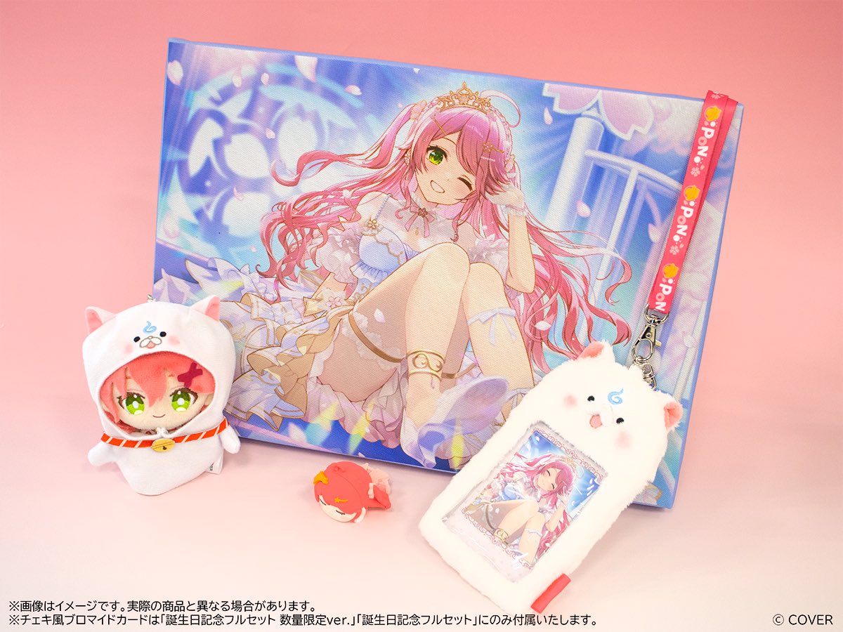⋰ 🏰さくらみこ生誕祭 2025🎀 🌸誕生日記念グッズ本日まで