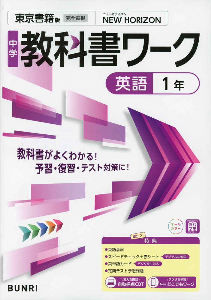 語学・辞書・学習参考書 Sakura 語学・辞書・学習参考書 Sakura 語学