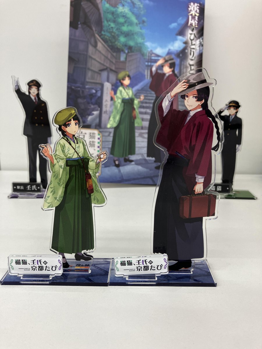 グッズのご紹介💁 ・アクリルスタンド京都たびVer.（全2種） 京都の街