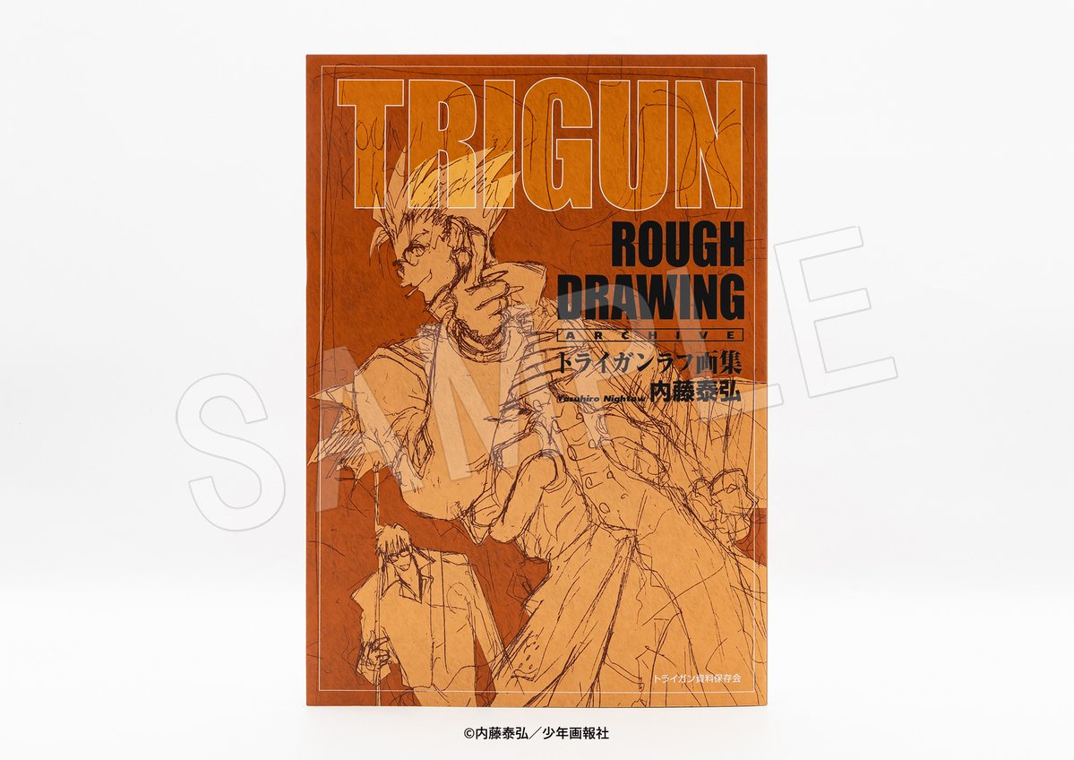 TRIGUN MAXIMUM×ChugaiGrace Café in なんばマルイ店】 話題の謎本