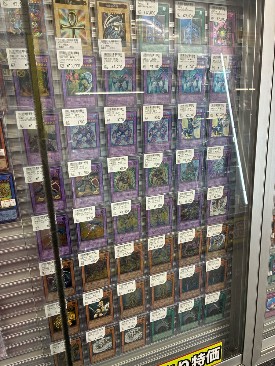 🐉遊戯王キズ有コーナー大増設🐉 旧レリーフ大量入荷につき大大展開