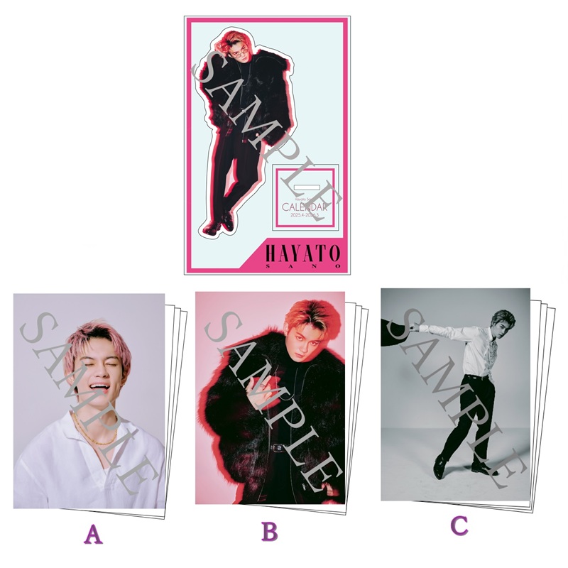 佐野勇斗】 「佐野勇斗 カレンダー2025.4-2026.3」グッズ販売スタート