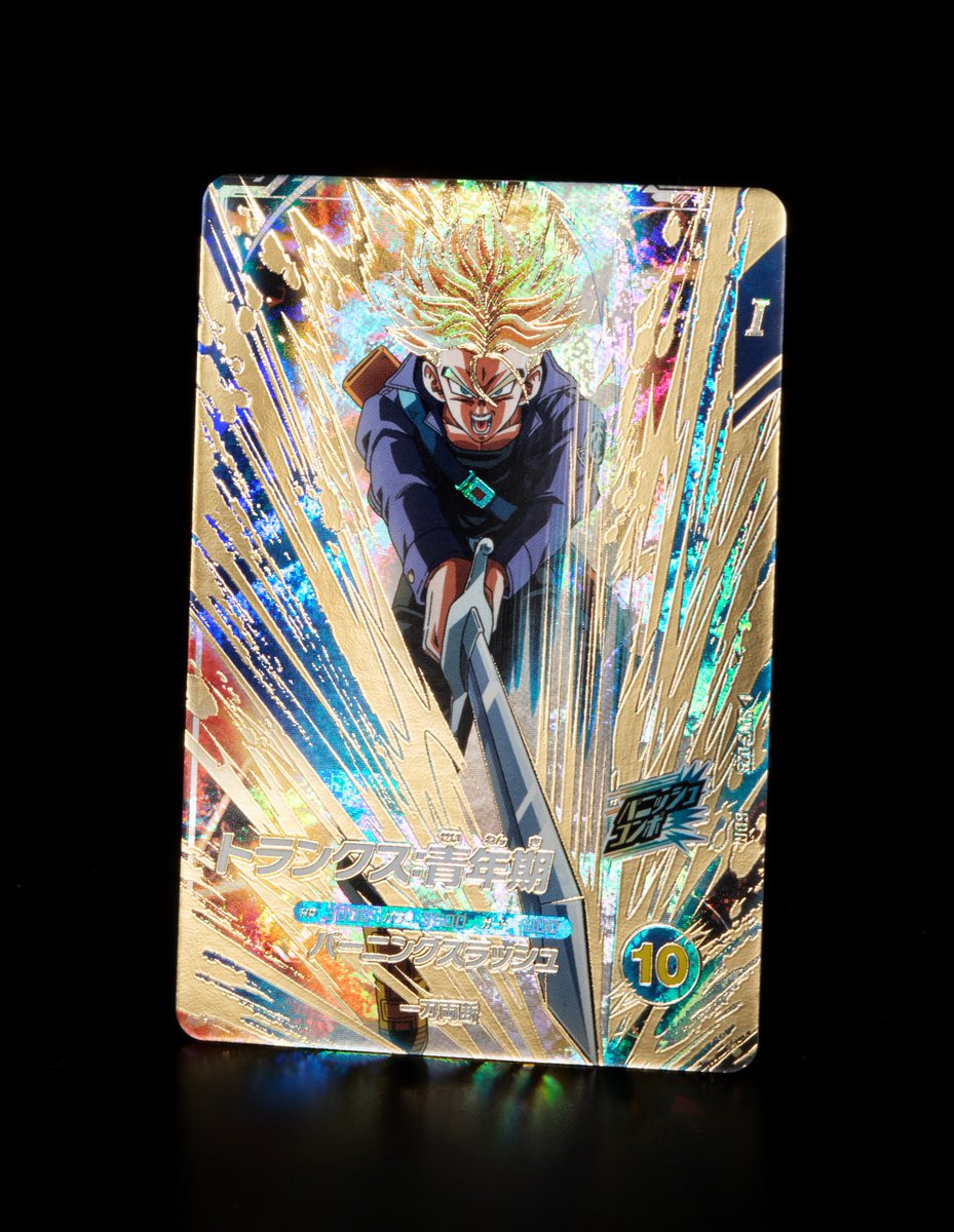 優勝 賞状風カード トランクス パラレル ドラゴンボールダイバーズ