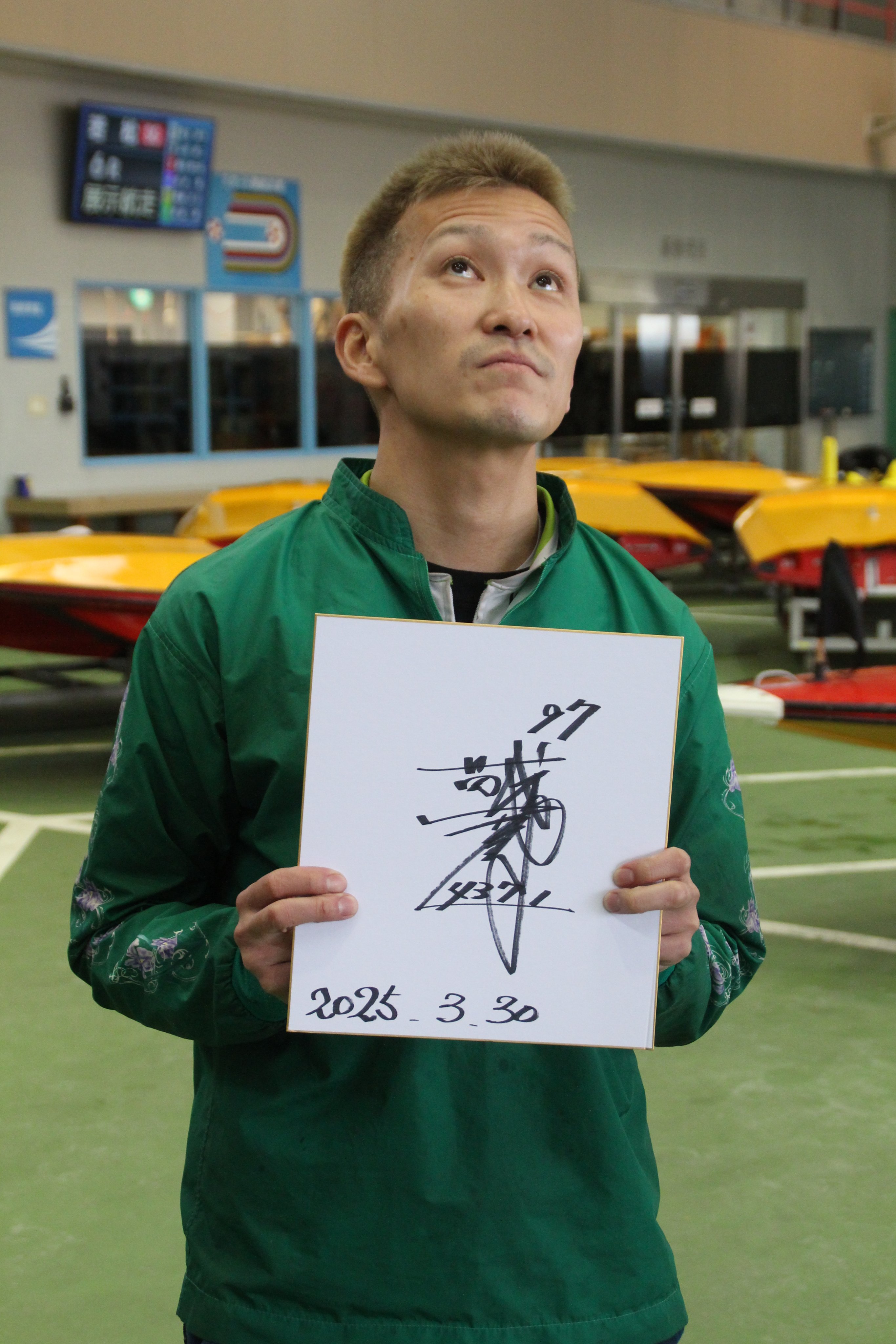 ボートレース 西山貴浩 直筆サイン色紙 ポンコツ会 オリジナル