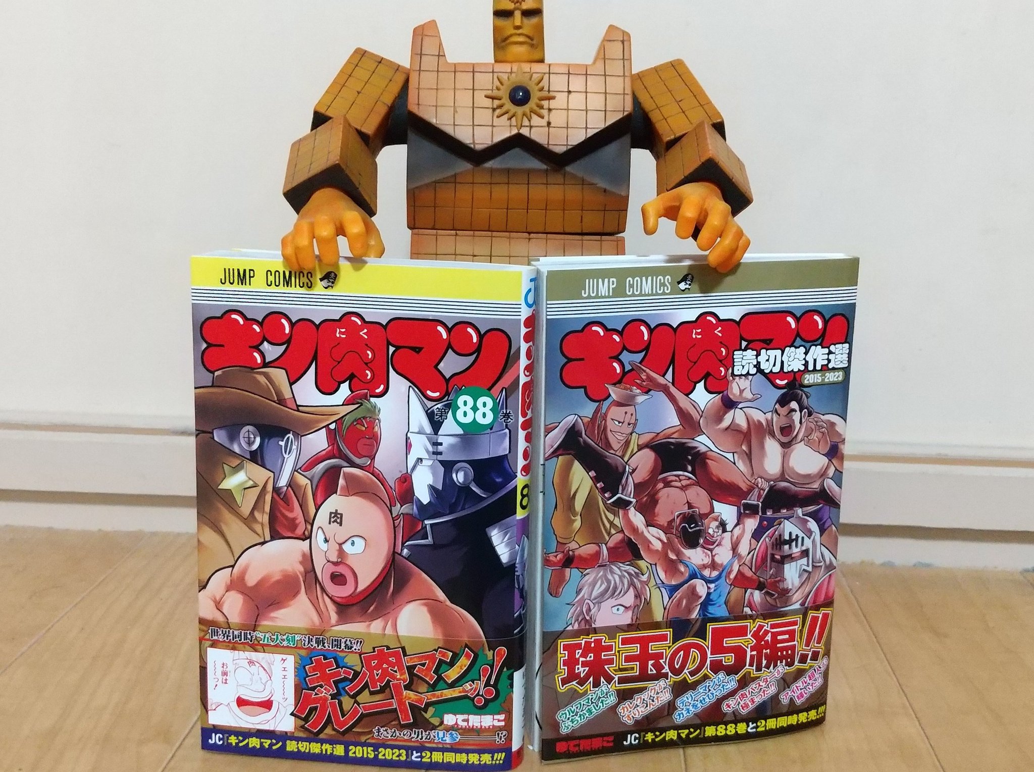 キン肉マン 37〜87巻 全巻 セット オマケ付き ファンブック 読み切り