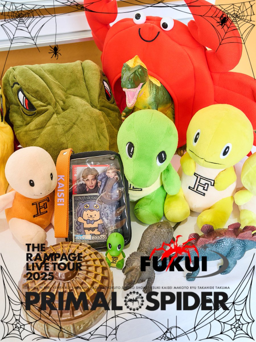 THE RAMPAGE LIVE TOUR 2025 