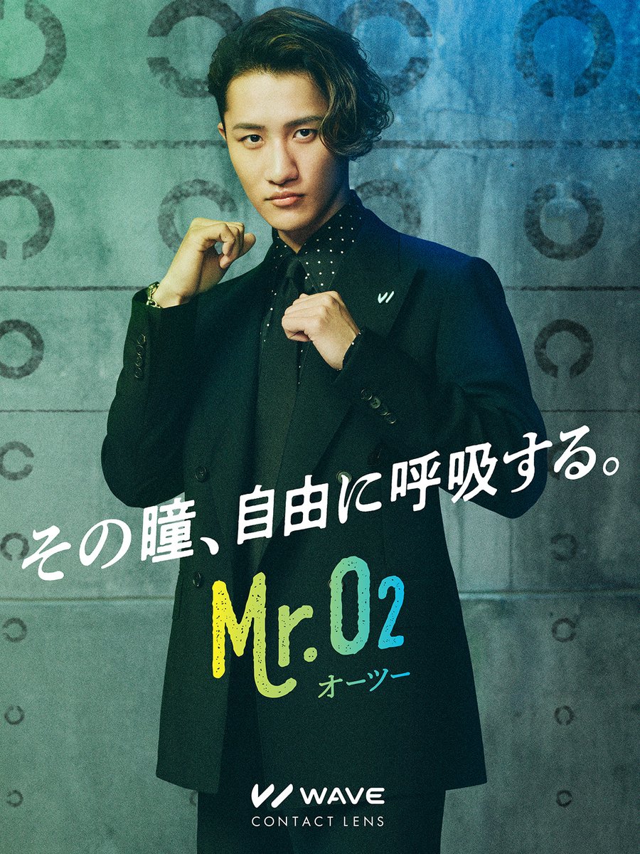 その瞳、自由に呼吸する。💨 ＼ #WAVEワンデープレミアム は酸素透過率