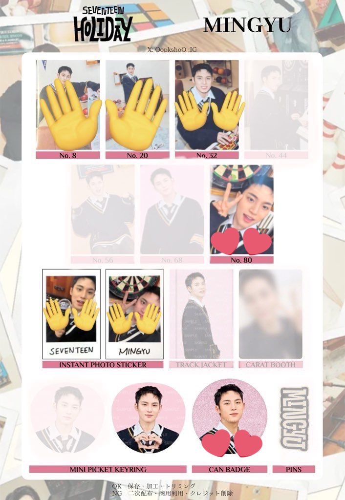 SEVENTEEN スングァン Holiday FC更新 HOLIDAY CARAT FC更新