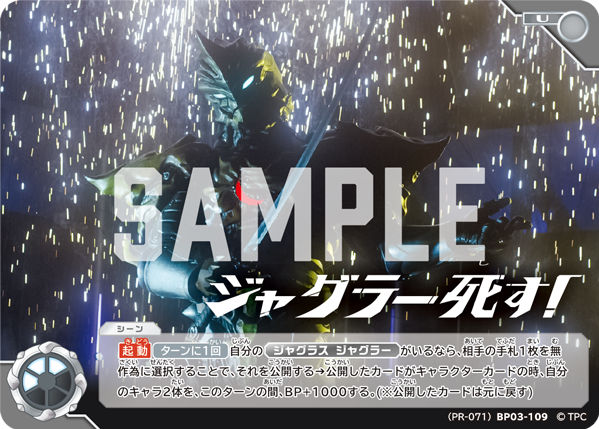 ◢◤#ウルトラマンカードゲーム◢◤ 📢5月公認大会情報📢 💫賞品となる