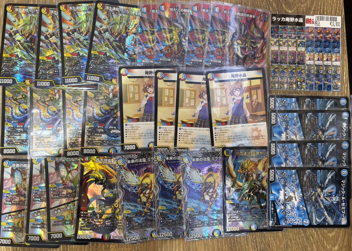 ラッカ庵野 ラッカ庵野 ラッカ庵野 ラッカ庵野 ラッカ庵野 ラッカ庵野