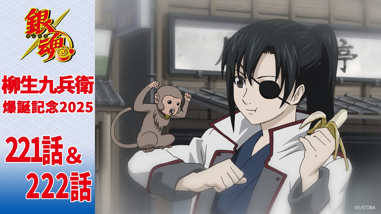 銀魂 性転換篇 in J-WORLD 恋の銀魂神社 缶バッジ 柳生九兵衛 2