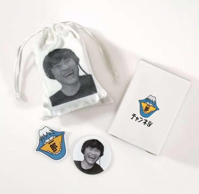 山口一郎Youtubeチャンネルグッズ 明日発売！ オーブンミット ¥2,420