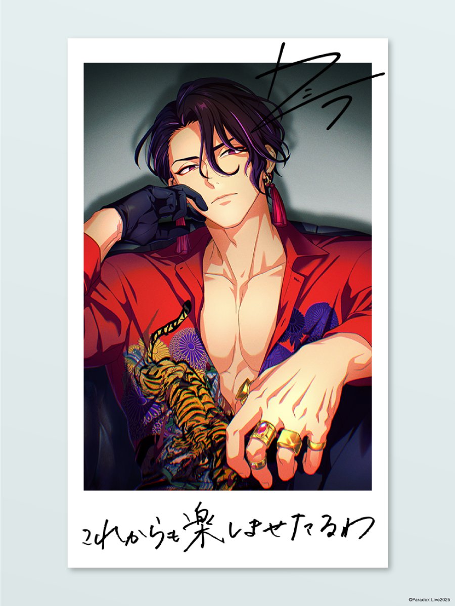 ⋆⸜⊹₊ 𝐇𝐚𝐩𝐩𝐲 𝐁𝐢𝐫𝐭𝐡𝐝𝐚𝐲 ₊⊹⸝⋆ 翠石 依織