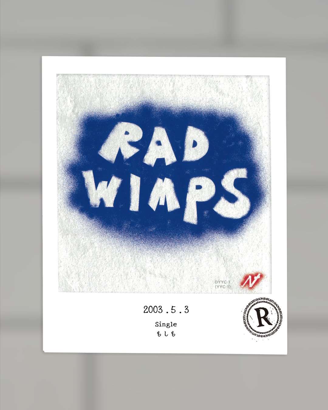 値下げ交渉アリRADWIMPS もしも 限定販売CD 値下げ交渉アリRADWIMPS