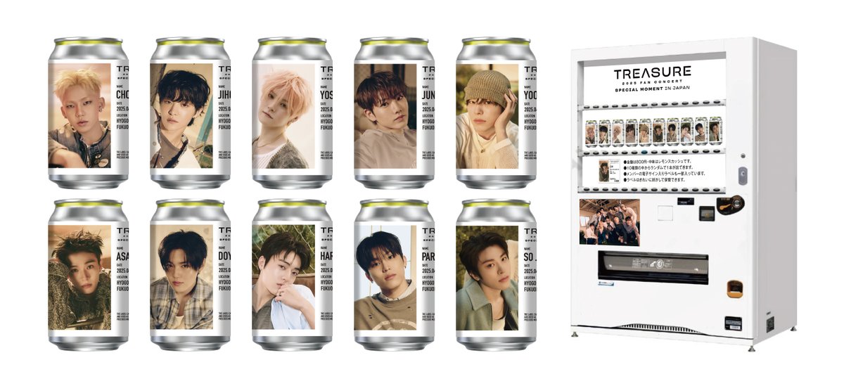 本日4月21日より、当店で #TREASURE の オリジナルラベル缶が購入