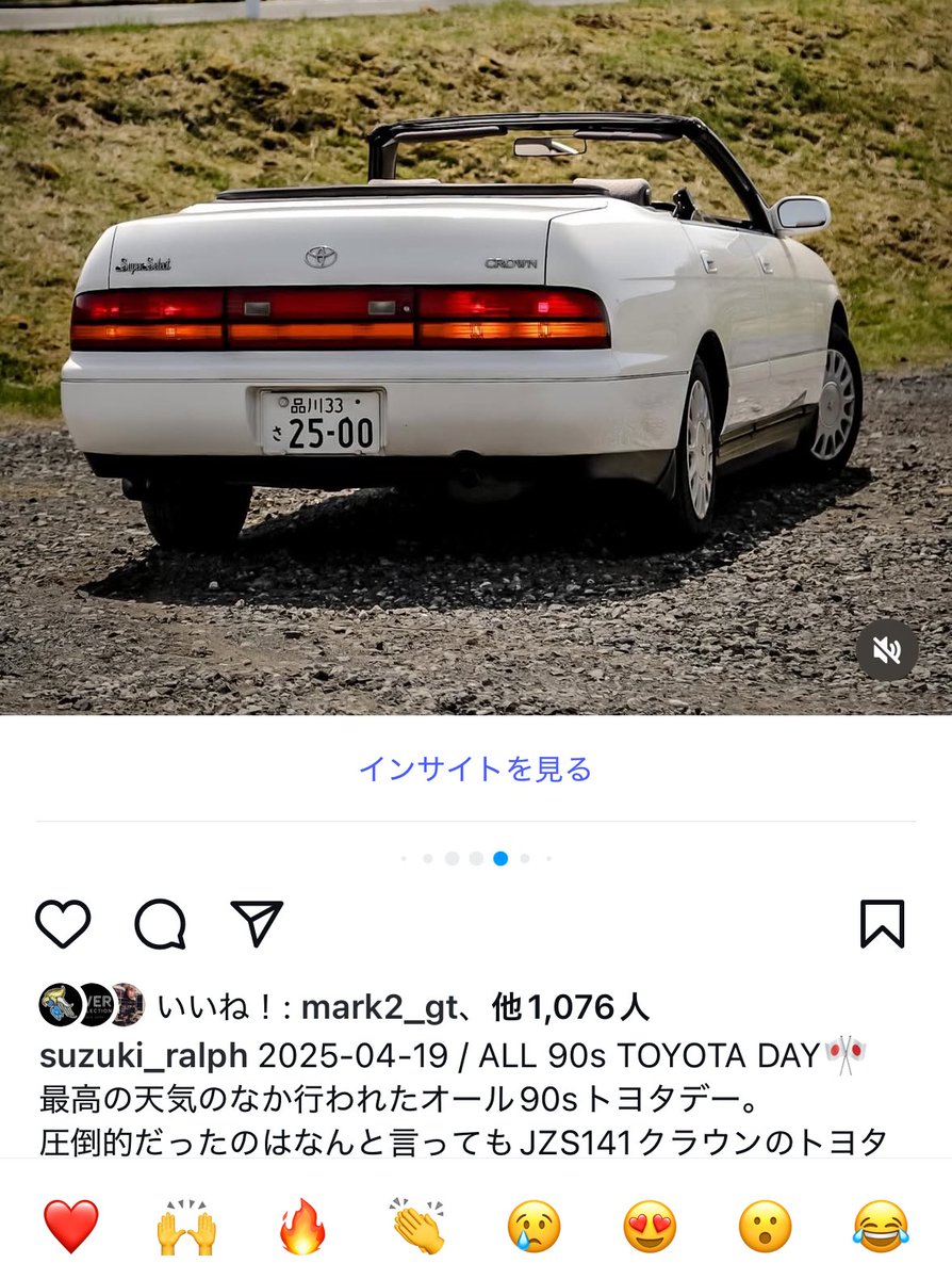 14クラウンで1000🎌 ありがとうございました