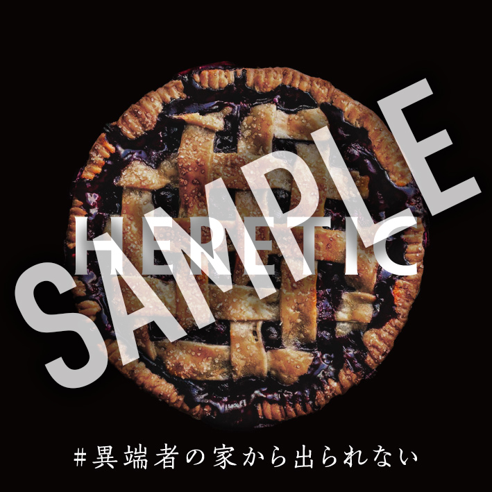 🫐NEWS🫐 ￤劇場来場者 限定特典が決定￤ 🥧オリジナルステッカー 漆黒