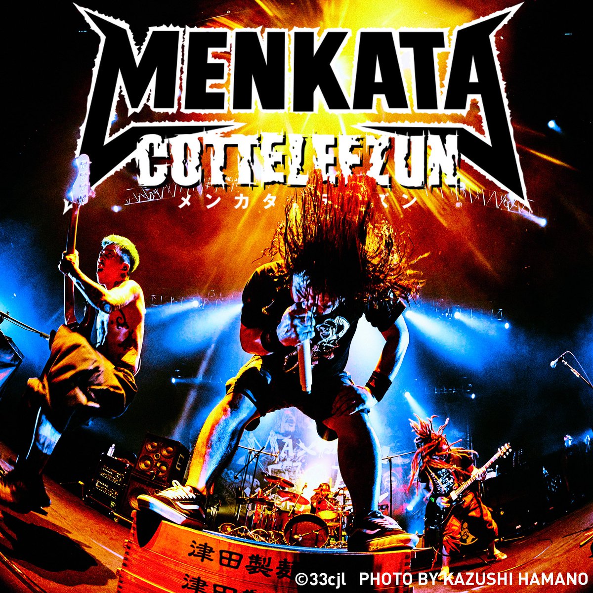 昨日4月23日(水)愛知県・COMTEC PORTBASEにてワンマンライブ「メンカタ