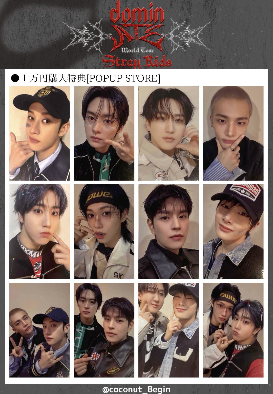 idle 中華 idoustage ラキドロ 特典トレカ 5枚セット A txt 中国