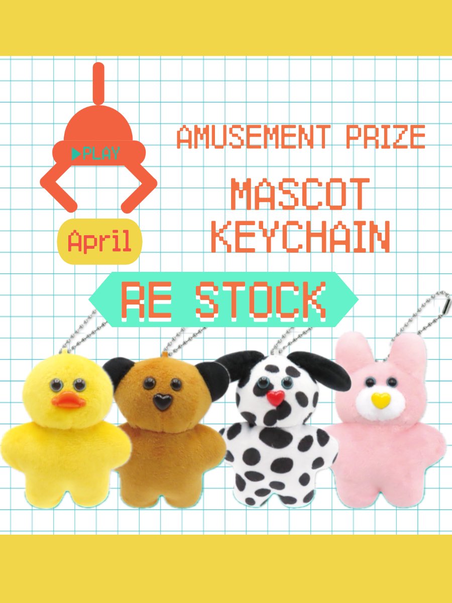 mojojojo マスコットキーホルダー BIGぬいぐるみ コンプリート