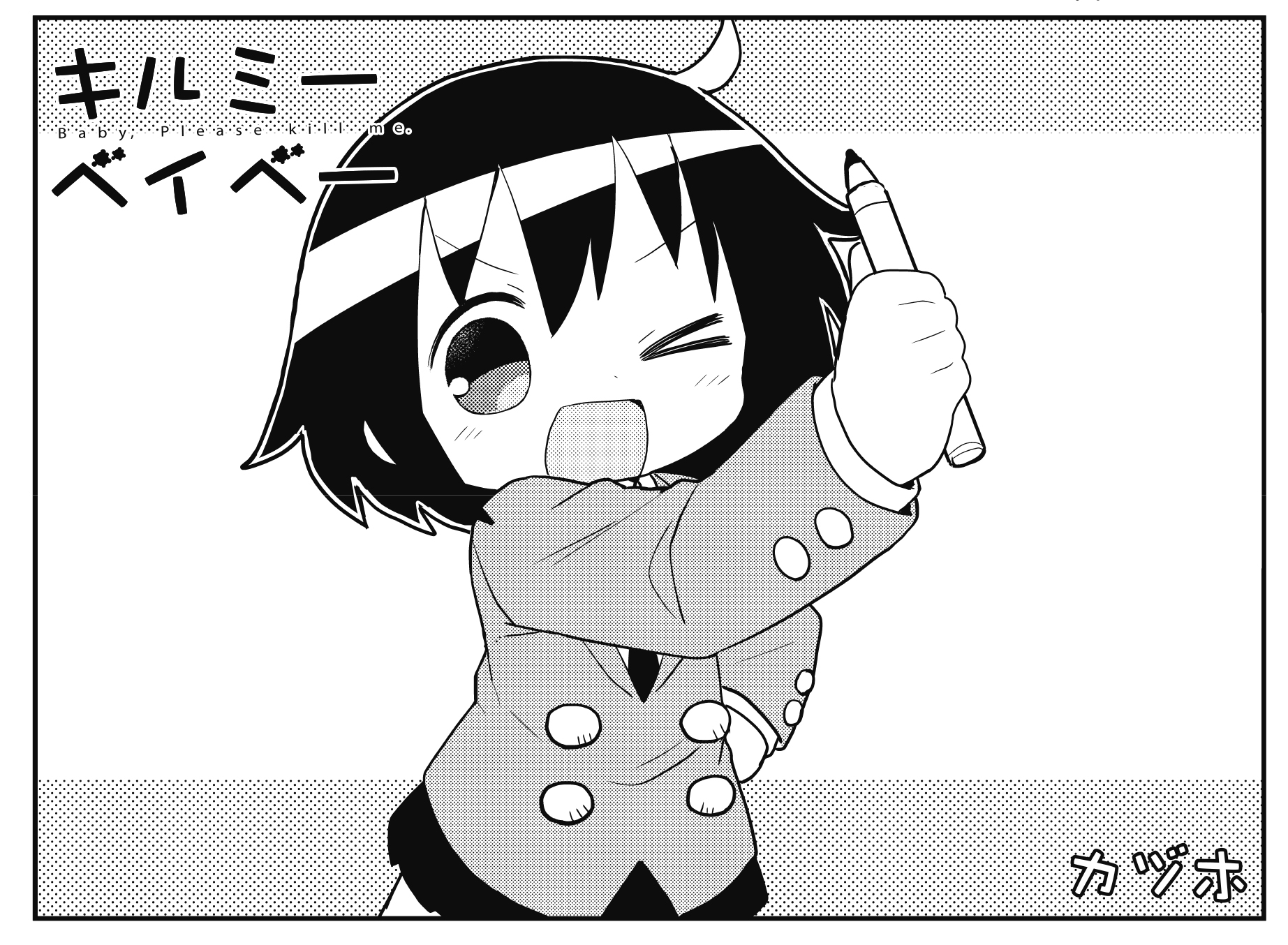 まんがタイムきららキャラット 読者プレゼント キルミーベイベー