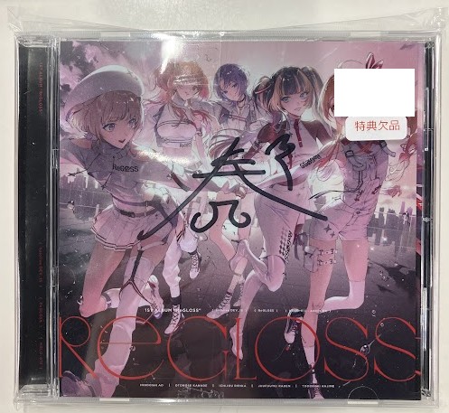 今日は月曜日～♪♪』 #ホロライブ #ReGLOSS #音乃瀬奏 さんの直筆