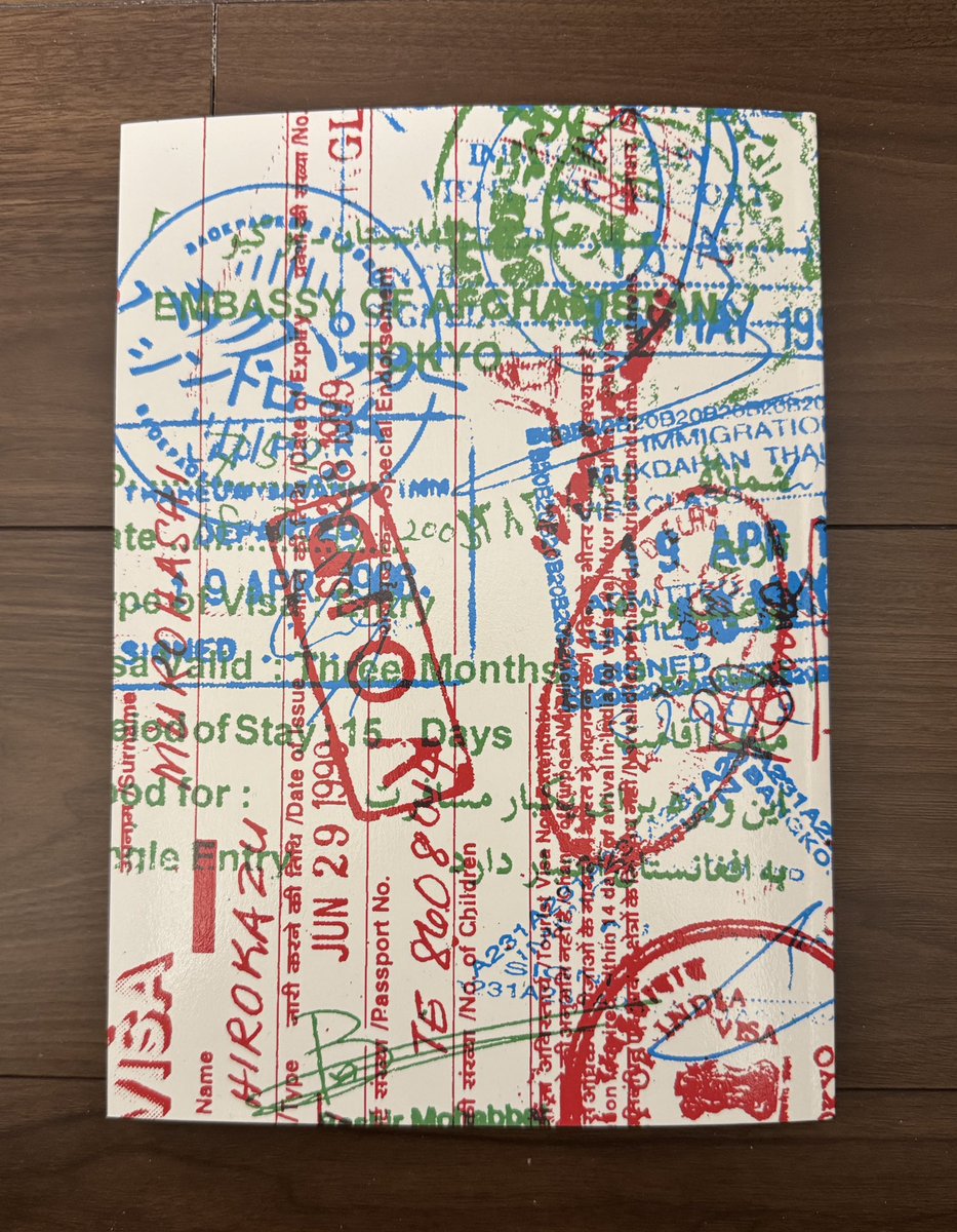 バックパッカー・シンドローム』完成しました。かつての旅を思い出す