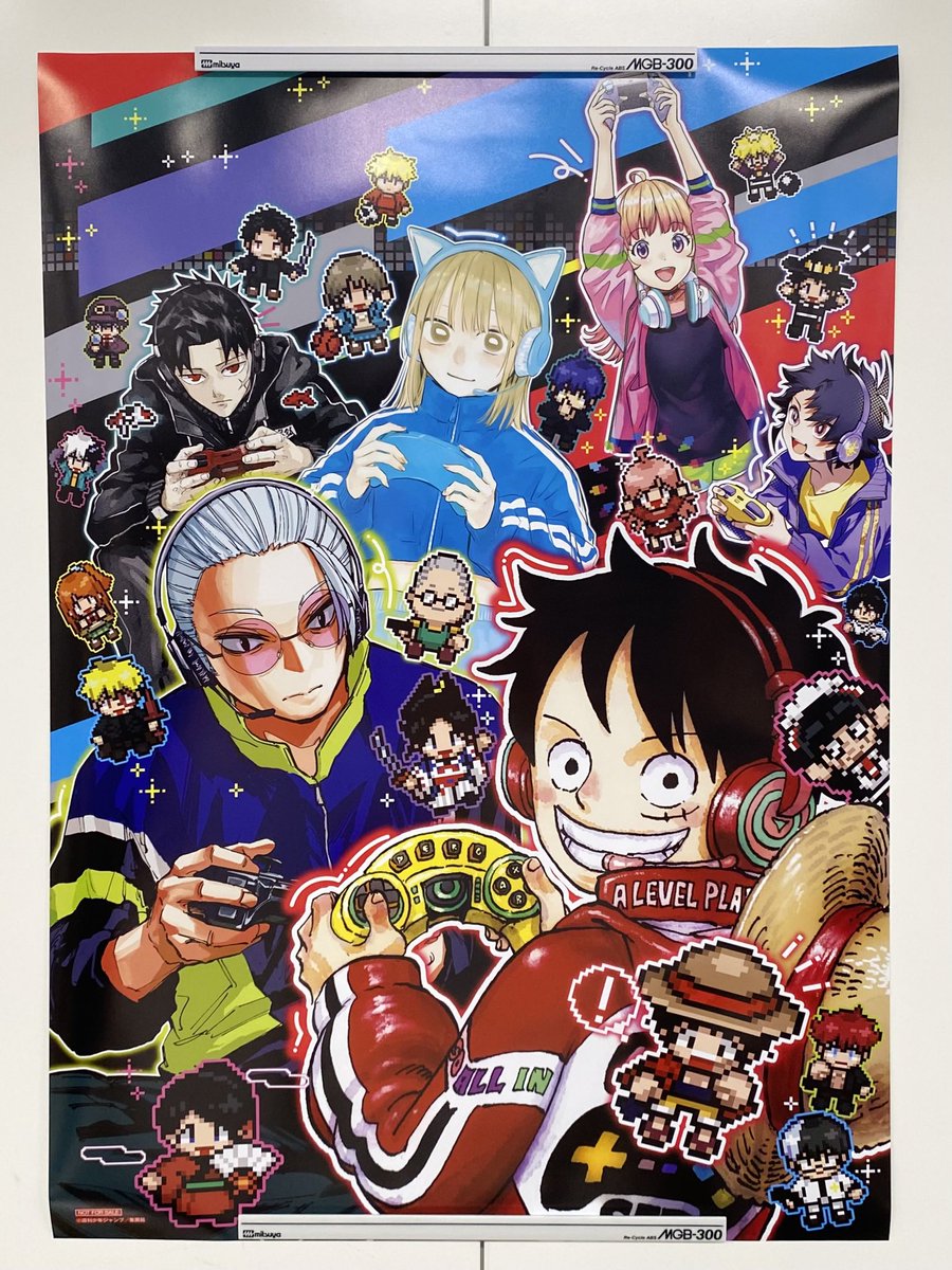 プレゼント企画✨ ＼ 週刊少年ジャンプ22・23合併号 表紙イラストの