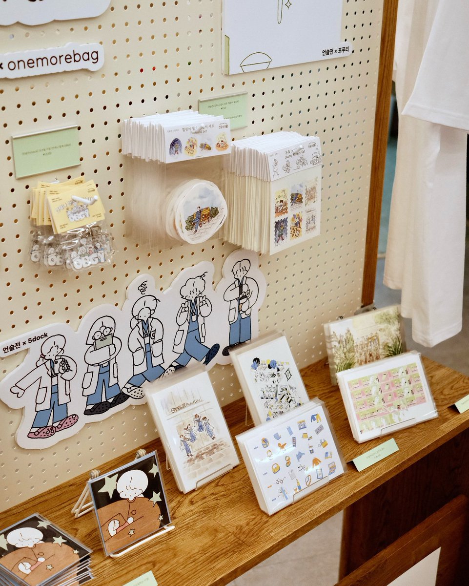 いつかは賢いレジデント生活今日からオンラインとオフラインでグッズ