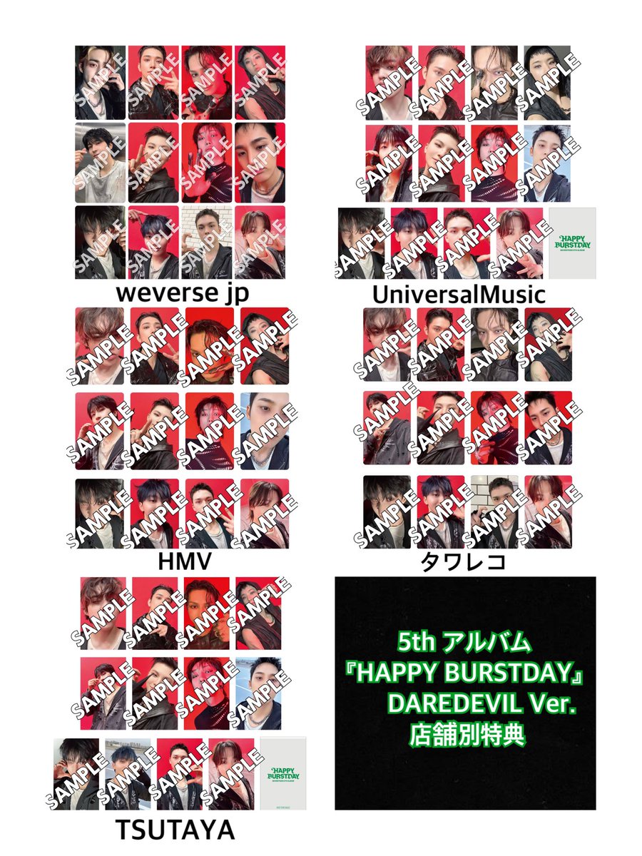 SEVENTEEN (세븐틴) セブチ 5th Album HAPPY BURSTDAY トレカ 一覧