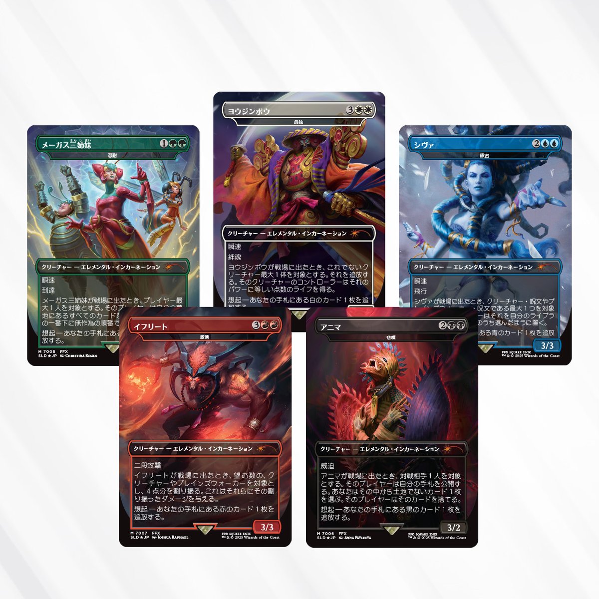 MTG 孤独っ！！！ ヨウジンボウかー 欲しいぞ 欲しいぞ！ しかし、FF